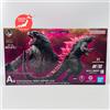 Bandai Raro Godzilla Kong The New Impero Kuji 2024 Evolved Ver. Figura Dal Giappone
