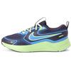 Nike Cosmic Runner GS - Scarpe da ginnastica unisex per bambini