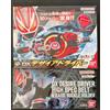 BANDAI Kamen Rider Geats DX Desire Driver High Spec Belt & Rays Fibbia Holder Set