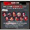 NESSUNA MARCA Set completo adesivi concerto Persona 5 Special Big Band P5R mai aperti