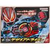 BANDAI Cinghia trasformazione driver Kamen Rider Geats DX Desire nuova mai usata mai...