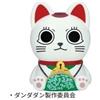 BANPRESTO PRE ORDINE DanDaDan Mini Sofubi Finger Puppets - Premio Turbo Granny Giappone