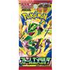POKEMON - Megaevoluzioni - Storm Emerald Display Box 30 Buste - Sealed (JAP)