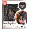 Bandai Raro Figuarts Mini Disney Contorto Wonderland Savanaclaw Leona Figura From Japan