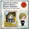 Jujutsu Kaisen MegaHouse Lookup Jujutsu Kaisen Kento Nanami High School Ver Figure Giappone