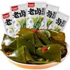 Lunaeturn Nodi Di Alga Piccanti 21g × 10 Sacchetti - Snack Asiatico Di Alghe Dal Gusto Piccante E Saporito Pronto Da Gustare Per Ufficio Viaggio Film E Aperitivo