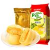 Lunaeturn Tortino alla Durian 300g - Ripieno Durian Autentico Dim Sum Tradizionale Colazione Istantanea Dolce Appagante Soft Chewy per Ufficio Viaggio Feste e Spuntino