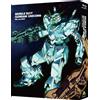 Mobile Suit Gundam Unicorn Blu-ray BOX Japan nuova serie completa sigillata N...