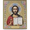 NKlaus Gesù Cristo icona di legno 10x12cm cristiano ortodosso 11378