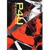 NUOVO Persona 4 Arena Official Design Works Atlus Famitsu