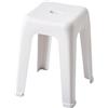 WITEN&NOCK Sgabello da bagno in plastica, 30 x 30 x 47 cm, colore: bianco