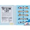 Micro Ace (Micro Ace) MicroAce N Gauge Shikoku 8000 Series Limited Express Shiokaze 5-Car Set A2995