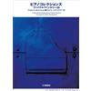 Piano Collections Final Fantasy VII | Libro di spartiti per pianoforte gioco ...