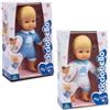 GIOCHI PREZIOSI ITALIA SRL CICCIOBELLO CCBA6000 BAMBOLA MY LOVE 24CM ASSORTITO