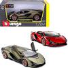 BBURAGO ITALIA S.R.L. AUTOMODELLO 21099 LAMBORGHINI SIAN FKP37 1:24