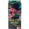 BANDAI Namco One Piece Card Game OP-12 师徒之绊 | Prodotto in Giappone, Gioco di Carte, Edizione Cinese, Per Collezionisti