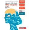 Zanichelli Il potere delle storie. Mito ed epica. Per la Scuola media. Con espansione online