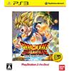 Bandai Namco DRAGON BALL ULTIMATE BLAST THE BEST(SONY PS3)
