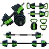 GarveeHome Adjustable 2-in-1 Dumbbell & Barbell Set - 30LB (14kg) Iron Handles - Non-Slip Octagon Design - Spac