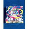 Pokémon Card Game Mega Symphonia Booster Box M1S giapponese sigillato in...