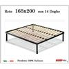 ErgoRelax Rete per materasso a 14 doghe in faggio VIENNA 165x200 cm. 100% Made in Italy