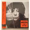 Universal Music Japan Lady Gaga MAYHEM Japan Limited 2LP Vinyl Obi UIJS-7003/4 nuovo sigillato