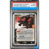 FUNISM Pacchetto di Carte Promozionali Giapponesi Proxy PKM - Edizione 25° Anniversario # 012 UMBREON GOLD STAR PCP Grading 10 Carta da Collezione del Gioco