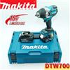 Makita Avvitatore a impulsi Makita DTW700 18V Brushless 1000Nm a 4 velocità 0-2200RPM per batteria Makita 18V