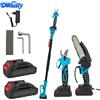 DWiusty Sega Elettrica Telescopica Brushless DWiusty 3 IN 1 per Potatura Rami Alti, Utensile da Giardino e Lavorazione del Legno, Sega Elettrica Portatile Compatibile con Batteria Makita 18V