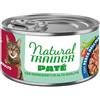 Natural Trainer Cat Adult Ocean Pesce 85g