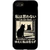 The Art of Print by MCMA - Digitally Enh Custodia per iPhone SE (2020) / 7/8 I Do Not Think So I Am Not Cat Japanese Meme
