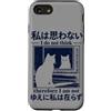The Art of Print by MCMA - Digitally Enh Custodia per iPhone SE (2020) / 7/8 I Do Not Think So I Am Not Cat Japanese Meme