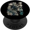 Manta Oceano Giappone Subacqueo Snorkeli Manta Ray Giapponese PopSockets PopGrip Adesivo