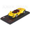 BBR 1/43 Ferrari Daytona SP3 Serie Icona Giallo Tre Lega BBRC267I JDM