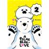 Koromo Lys Blakeslee Taylor Engel A Polar Bear in Love, Vol. 2 (Tascabile)