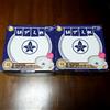 NESSUNA MARCA Persona 3 HAPPY Lottery Prize D Hagakure Ramen Bowl confezione da 2 nuovi spe...