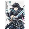 Demon Slayer Japanese Anime Artbook 4 - Kimetsu no Yaiba Japanese Artbook - New