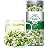 HELLOYOUNG Tè alle erbe cinese Fiore Tè alla frutta Tè alla rosa Seta dorata Crisantemo in bottiglia Nuovo tè profumato Sanità Fiori Tè verde salutare (30 g di gelsomino)