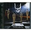 Tintinnabula Re Mida (CD)