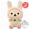 Bandai Rilakkuma Flower Garden Rabbit Kuji 2019 Pupazzo Korilakkuma ver. Multicolore