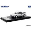 Hi-Story HS448SL 1/43 MR2 G-Limited 1984 Super Silver Metallic Modello Auto