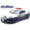 Hi-Story Hi Story HS2402A 1/24 Nissan Fairlady Z Nismo Patrol Car Modello 2016