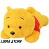 SEGA RARA Winnie The Pooh Grande Super BIG Peluche 27" 2022 Dal GIAPPONE
