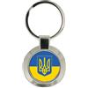 Family-crests Portachiavi Ucraina Family-crests Stemma, Anello A Split Cromato 35 x 70mm