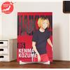 Bandai RARE Haikyuu!! Tavola d'arte Ichiban Kuji Kenma Kozume Multicolore 2024