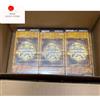 Yu-Gi-Oh! OCG Limited Pack GX Ra Yellow 3 Booster Boxes Edizione Giapponese N...