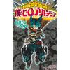 My Hero Academia Final Fan Book Ultra Age | GIAPPONE Anime Manga