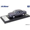 Hi-Story Hi Story HS334GY 1/43 NISSAN CIMA TYPE III LIMITATO L 1991 Modello Auto Grigia