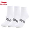 LINING Li-Ning Calzini sportivi unisex da uomo e da donna, 3 paia, 24-28 cm, traspiranti, con lettere LiNing, comodi calzini sportivi AWSU023