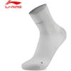 LINING Calzini da corsa unisex Li-Ning 77,6% nylon 19,8% spandex 2,6% poliestere 22-28 cm Calzini riflettenti traspiranti LiNing resistenti AWSW091